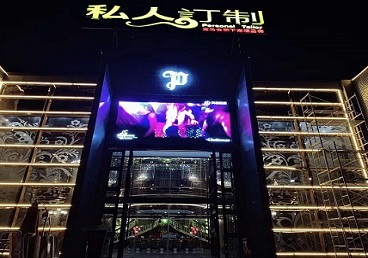 屯昌中低档荤素KTV少爷会所体验-私人定制KTV消费荤素点评