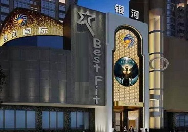 屯昌KTV荤台花场男公关服务好-银河国际KTV花场消费点评